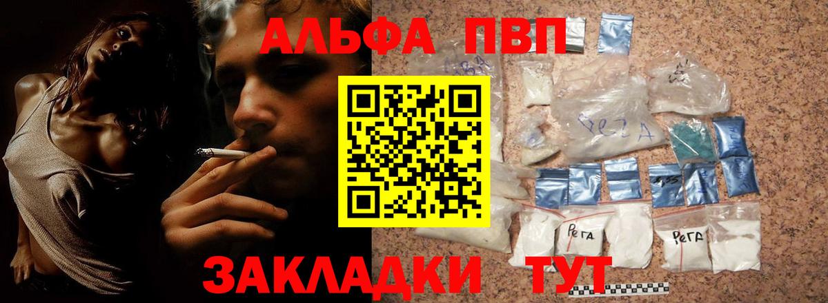 Alpha PVP СК КРИС  Вход с VPN  Альфа ПВП СК КРИС  Alfa_PVP СК КРИС  Ишим 