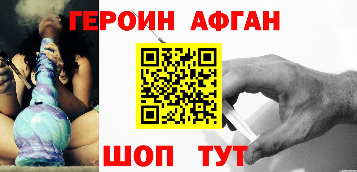 Гашиш  Гашиш  Амфетамин   Марихуана  КОКАИН  Меф   Ишим  Канабис  Вход с VPN 