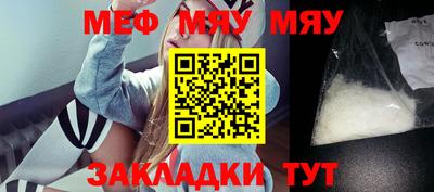 тгк Беслан