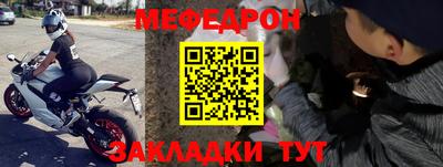 дмт Кинель