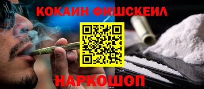 тгк Беслан