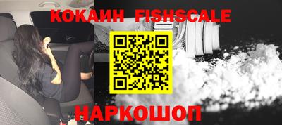 тгк Беслан