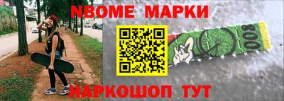 тгк Беслан