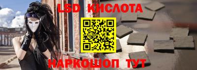 тгк Беслан