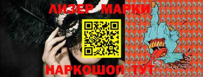 PSILOCYBIN Берёзовский