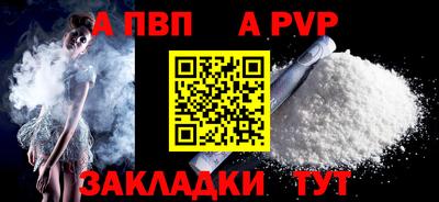 тгк Беслан