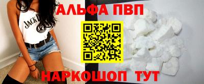 гашик Бийск