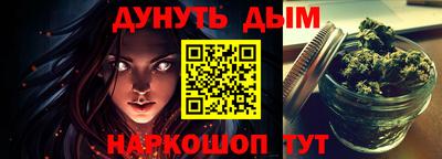 гашик Бийск