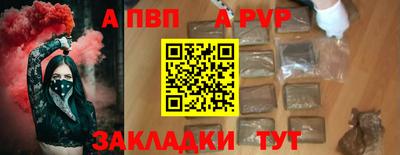 тгк Беслан