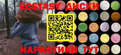 тгк Беслан