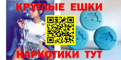 тгк Беслан