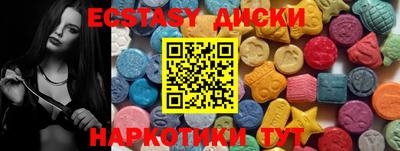 гашик Бийск