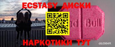 гашик Бийск