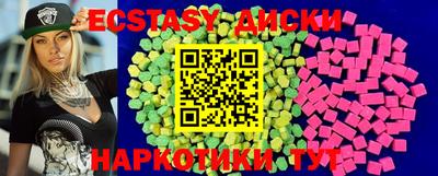 гашик Бийск
