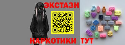 гашик Бийск
