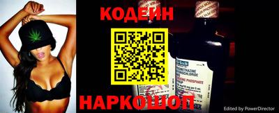 тгк Беслан