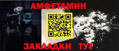 тгк Беслан