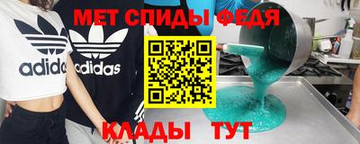 гашик Бийск