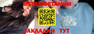 тгк Беслан