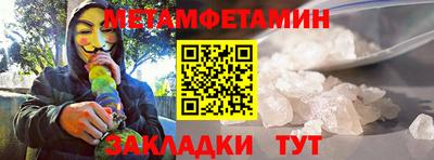 тгк Беслан