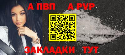 гашик Бийск