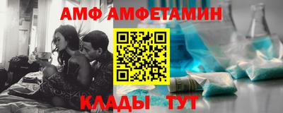 тгк Беслан