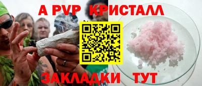 тгк Беслан