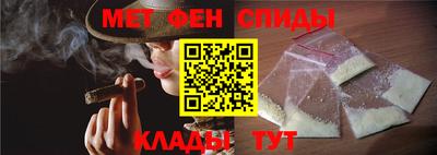 гашик Бийск