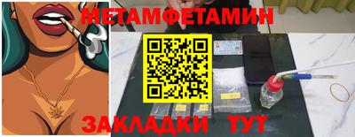 гашик Бийск
