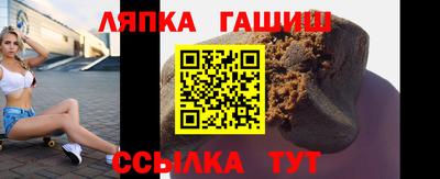 гашик Бийск
