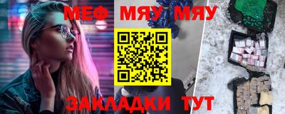 тгк Беслан
