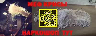 тгк Беслан