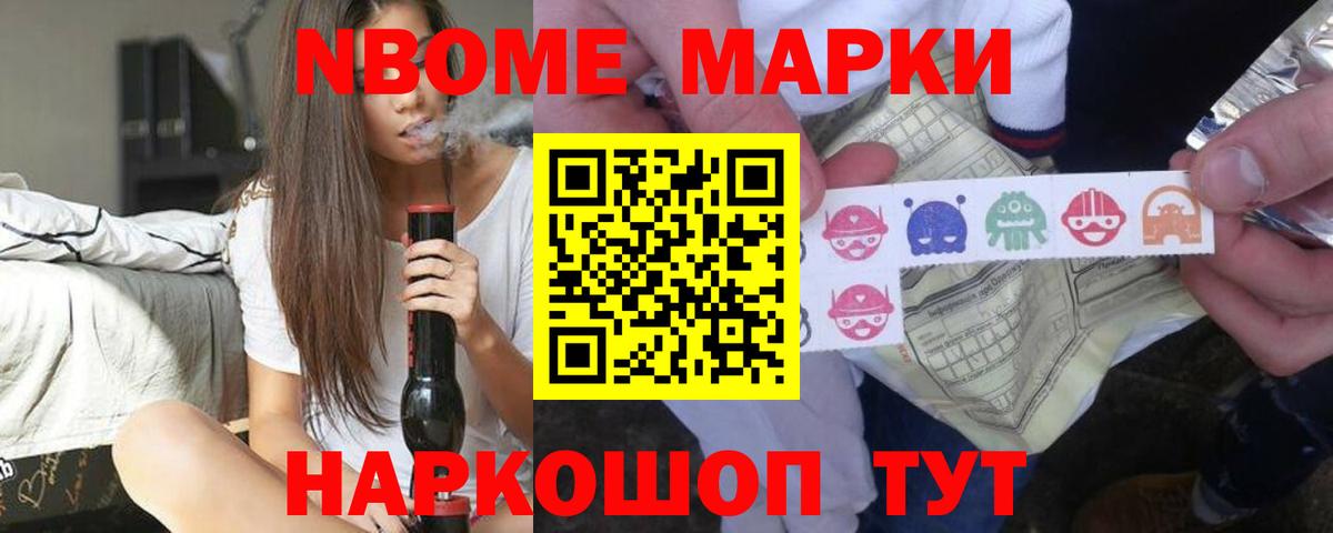 Ишим  Лсд 25 экстази  Вход с VPN  ЛСД экстази ecstasy 