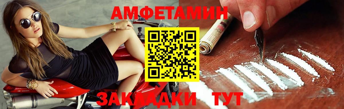 Метамфетамин винт  Метамфетамин винт  Ишим  Вход с VPN 