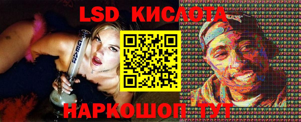 Альфа ПВП Ишим